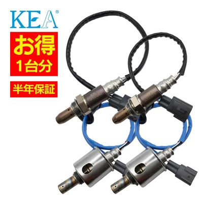 AT0-262 AT0-275 2T0-2L2 2T0-2L2 O2センサー LS460L USF41 89467-50050 89467-50060 89465-50170 89465-50170