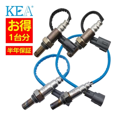 AT0-284 AT0-285 2T0-2P2 2T0-2P3 タンドラ USK57L 89467-0C050 89467-04090 89465-0C180 89465-0C190