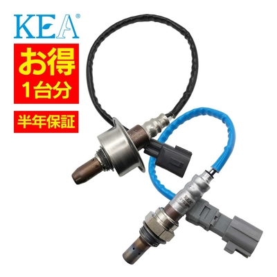 AT0-282 2T0-2P6   【2本割】 O2センサー 1台分 IQ NGJ10 89467-74030 89465-74020   KEA製