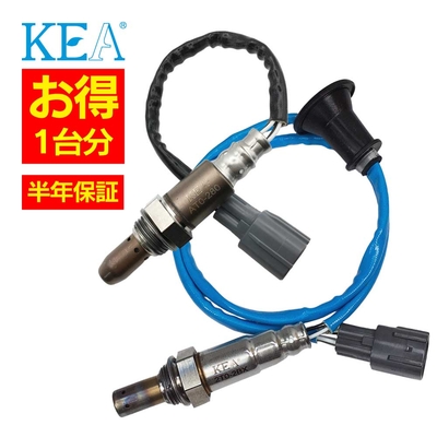 AT0-280 2T0-2BX   【2本割】 O2センサー 1台分 クラウンコンフォート TSS10 TSS11 89467-43020 89465-43160   KEA製