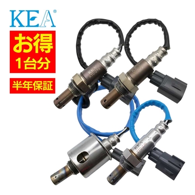 AT0-278 AT0-277 2T0-2L2 2T0-2J6 O2センサー LS600hL UVF46 89467-50030 89467-50040 89465-50170 89465-50200