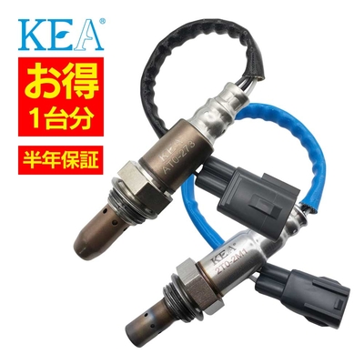AT0-273 2T0-2M1   【2本割】 O2センサー 1台分 ヴィッツ NSP130 89467-52240 89465-52740   KEA製