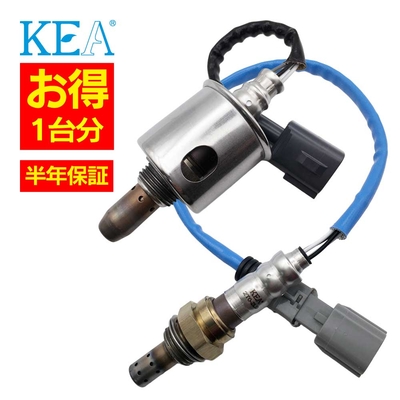 AT0-272 2T0-2L9   【2本割】 O2センサー 1台分 カローラルミオン NZE151 89467-12150 89465-12790   KEA製