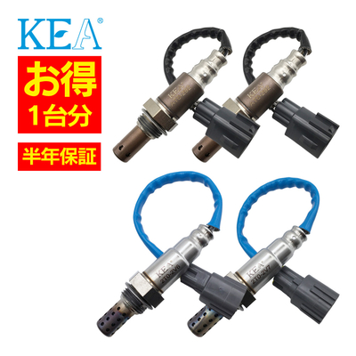 AT0-292 AT0-292 2T0-2V6 2T0-2V7 O2センサー  タコマ GRN225L 89467-04020 89467-04020 89465-04290 89465-04300