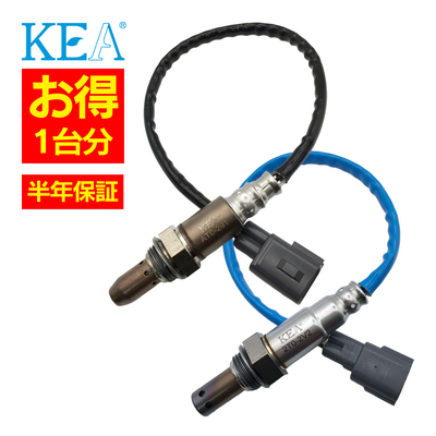 AT0-291 2T0-2V2 O2センサー 1台分 レジアスエース TRH226K TRH228B TRH229W 89467-26060 89465-26160