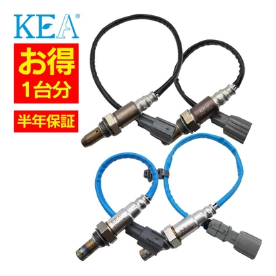 AT0-288 AT0-289 2T0-235 2T0-2R9 O2センサー  ブレイド GRE156H 89467-12080 89467-12090 89465-42150 89465-12890