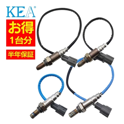AT0-286 AT0-287 2T0-235 2T0-2R8 O2センサー  RAV4 GSA33W 89467-42080 89467-42090 89465-42150 89465-42190