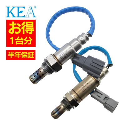 2T0-2H6 2T0-2H5   【2本割】 O2センサー 1台分 ライトエーストラック S402U 89465-BZ200 89465-BZ180   KEA製