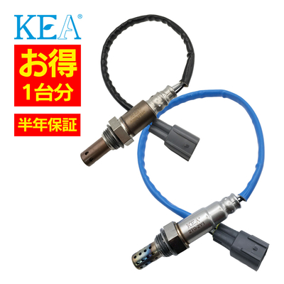 AT0-294 2T0-2Y1   【2本割】 O2センサー 1台分 ランドクルーザープラド TRJ120 TRJ125 89467-35100 89465-35660   KEA製