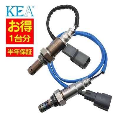 AF0-202 2F0-205   【2本割】 O2センサー 1台分 レガシィ BL5 BP5 22641AA410 22690AA690   KEA製