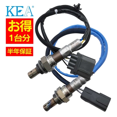 AF0-205 2F0-313   【2本割】 O2センサー 1台分 レガシィ BL5 BP5 22641AA200 22690AA610   KEA製