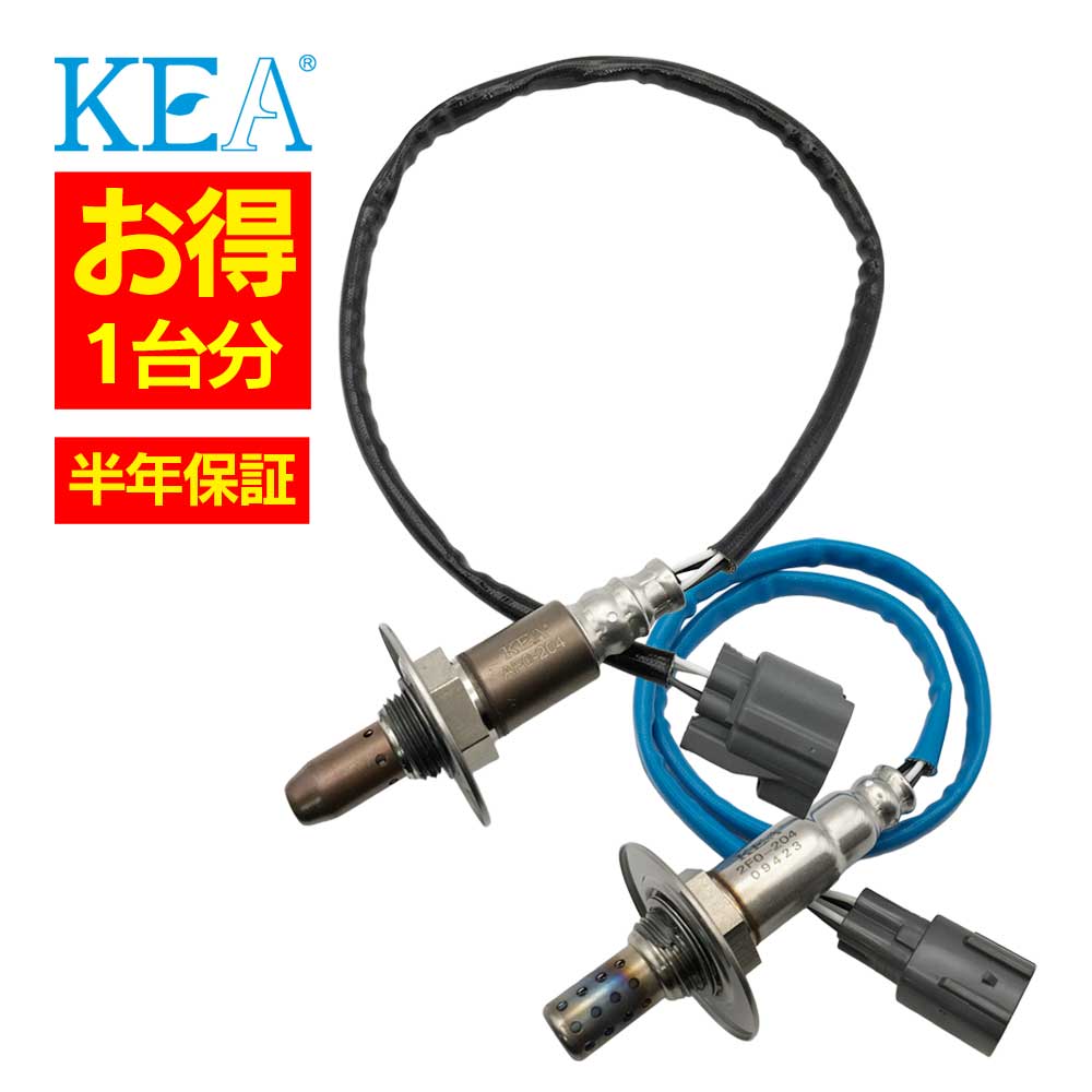 スバル レガシィ b4 BM9 O2センサー AF0-204 2F0-204 【2本割】 O2センサー 1台分 レガシィB4 BM9
