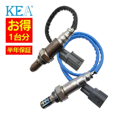 AF0-203 2F0-203   【2本割】 O2センサー 1台分 レガシィ BL5 BP5 22641AA220 22690AA700   KEA製