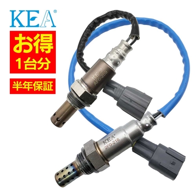 AF0-209 2F0-216   【2本割】 O2センサー 1台分 レガシィツーリングワゴン BPE 22641AA160 22690AA570   KEA製