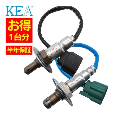 AF0-220 2F0-211   【2本割】 O2センサー 1台分 レガシィB4 BMG 22641AA650 22690AB010   KEA製