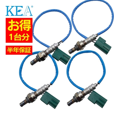 2N0-213 2N0-220 2N0-214 2N0-214 4本割 エルグランド E51 NE51 22690-2A000 22690-AQ800 226A0-WL000 226A0-WL000