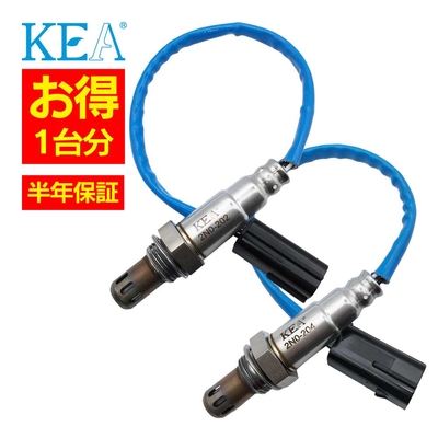2N0-202 2N0-204   【2本割】 O2センサー 1台分 AD VY12 22690-ED000 226A0-4V00A   KEA製