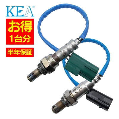 2N0-201 2N0-204   【2本割】 O2センサー 1台分 キューブキュービック BGZ11 22690-8J001 226A0-4V00A   KEA製