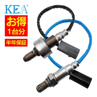 AN0-205 2N0-207   【2本割】 O2センサー 1台分 ADエキスパート VJY12  22690-EN200 226A0-ET000   KEA製