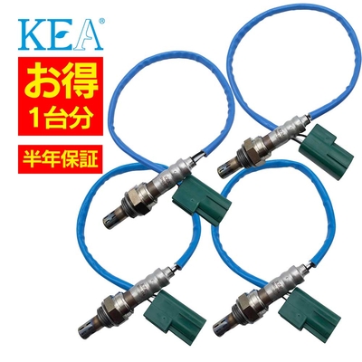 2N0-213 2N0-220 2N0-214 2N0-214 4本割 エルグランド E51 NE51 22690-2A000 22690-AQ800 226A0-WL000 226A0-WL000