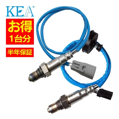 2M0-227 2M0-230   【2本割】 O2センサー 1台分 コルト Z27A 1588A005 1588A043   KEA製