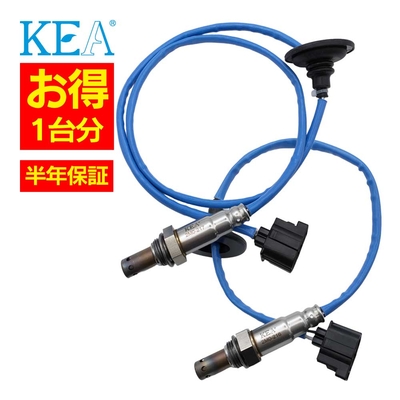 2M0-217 2M0-216   【2本割】 O2センサー 1台分 RVR GA4W 1588A141 1588A171   KEA製