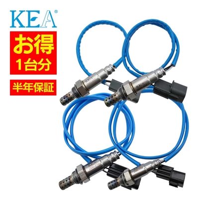 2M0-207 2M0-208 2M0-210 2M0-209 【4本割】 O2センサー  グランディス NA4W MN183468 MN183469 MN163431 MN176515