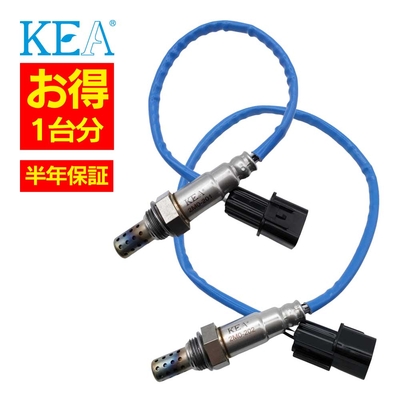 2M0-201 2M0-202   【2本割】 O2センサー 1台分 ディアマンテ F34A MR507749 MR507750   KEA製