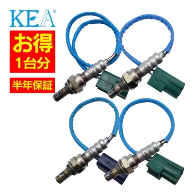 2N0-265 2N0-201 2N0-266 2N0-218 O2センサープレジデント PGF50 22691-AR210 22690-8J001 226A0-AR210 226A1-AR210