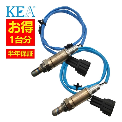 2N0-255 2N0-241   【2本割】 O2センサー 1台分 セフィーロ A33 22690-2Y010 22691-2Y020   KEA製