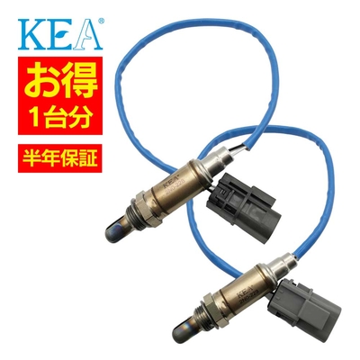 2N0-228 2N0-229   【2本割】 O2センサー 1台分 ステージア AWC34 22690-24U00 22690-24U01   KEA製