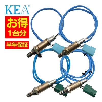 2N0-227 2N0-232 2N0-233 2N0-234  O2センサ エルグランド APWE50 22690-VG303 22691-VG303 226A0-VG301 226A1-VG301