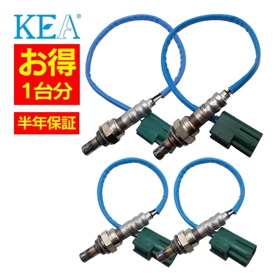 2N0-213 2N0-243 2N0-218 2N0-218 O2センサ ムラーノPZ50 PNZ50 22690-2A000 22690-2A010 226A1-AR210 226A1-AR210