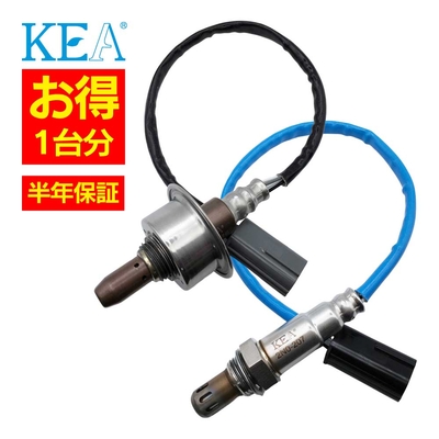 AN0-216 2N0-207   【2本割】 O2センサー 1台分 ADエキスパート VZNY12 22693-JJ40A 226A0-ET000   KEA製