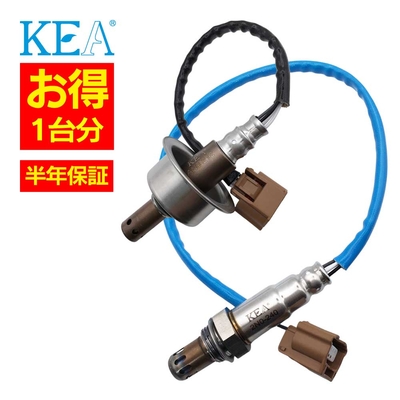 AN0-212 2N0-240   【2本割】 O2センサー 1台分 ADエキスパート VY12 1N03-18-860 1N22-18-861   KEA製