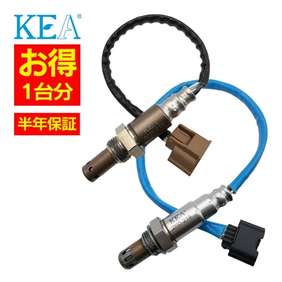 AN0-210 2N0-219   【2本割】 O2センサー 1台分 NV350キャラバン E26 22693-VZ90A 226A0-1KC0A   KEA製