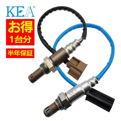 AN0-210 2N0-207   【2本割】 O2センサー 1台分 アトラス F24 22693-VZ90A 226A0-ET000   KEA製