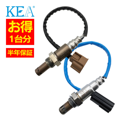 AN0-210 2N0-202   【2本割】 O2センサー 1台分 アトラス F24 22693-VZ90A 22690-ED000   KEA製