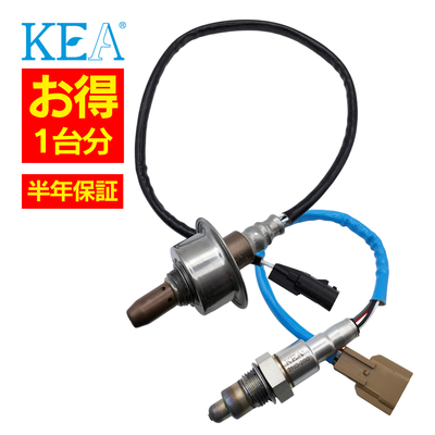 AN0-219 2N0-260   【2本割】 O2センサー 1台分 ジューク F15 22693-BV80A 226A0-BV80A   KEA製