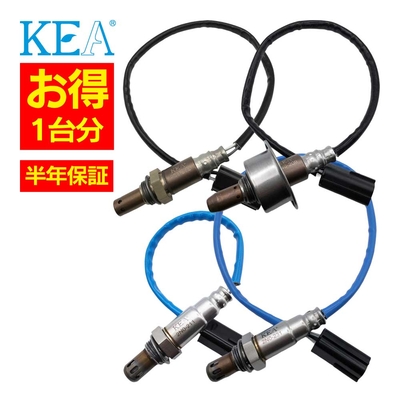 AN0-202 AN0-209 2N0-211 2N0-231  O2センサー ティアナ J31 22693-EY00A 22693-EY00B 226A0-EN21A 22690-2A000