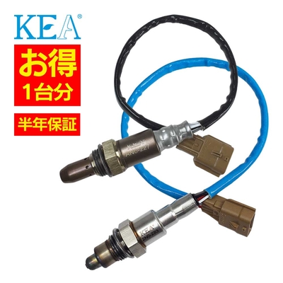 AN0-227 2N0-283   【2本割】 O2センサー 1台分 NV350キャラバンマイクロバス DS8E26 22693-4CL0A 226A0-3YM0B   KEA製