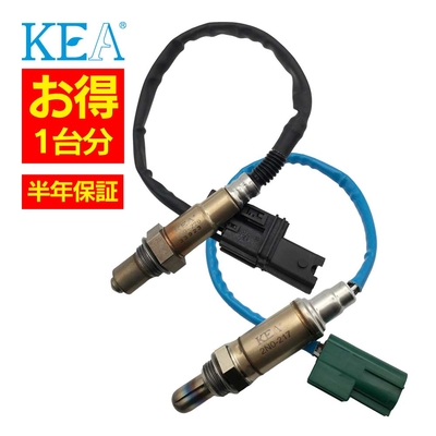 AN0-226 2N0-217   【2本割】 O2センサー 1台分 ブルーバード シルフィ QG10 22693-6N101 226A0-6N161   KEA製