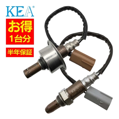 AN0-224 AN0-232   【2本割】 O2センサー 1台分 キャラバンNV350 VW2E26 22693-3XN0A 226A3-1AT0A   KEA製