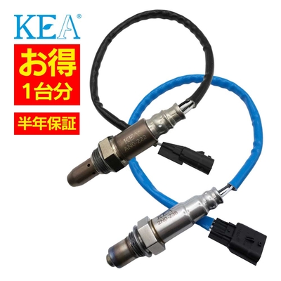 AN0-222 2N0-236   【2本割】 O2センサー 1台分 セレナ GC27 GFC27 GNC27 GFNC27 22693-5RF0A 226A0-5TA0A   KEA製