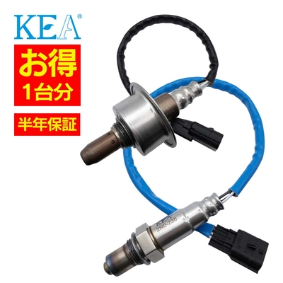 AN0-221 2N0-236   【2本割】 O2センサー 1台分 ノート HE12 22693-5CA0A 226A0-5TA0A   KEA製