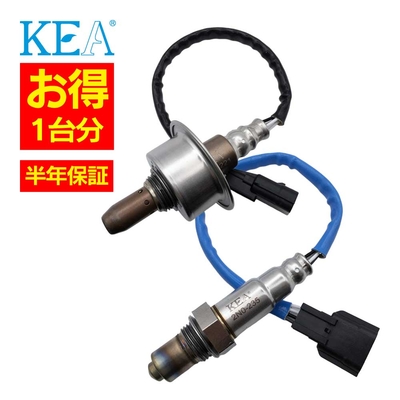 AN0-221 2N0-235   【2本割】 O2センサー 1台分 デイズ B43W 22693-5CA0A 226A0-5CA0A   KEA製