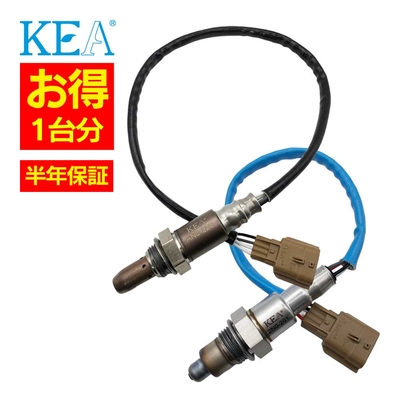 AN0-220 2N0-261   【2本割】 O2センサー 1台分 エクストレイル HT32 HNT32 22693-1PM0A 226A0-4JM0B   KEA製