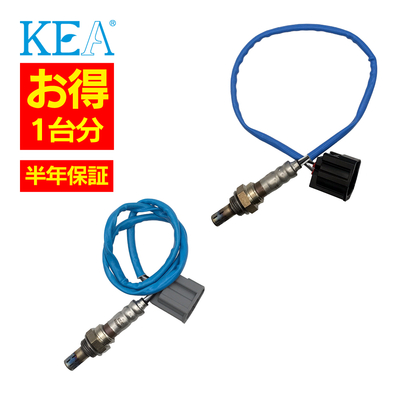 2Z0-213 2Z0-228 O2センサー 1台分 プレマシーCR3W LF66-18-861B LF66-18-861C L3K2-18-861 L3K2-18-861A L3K2-18-861B