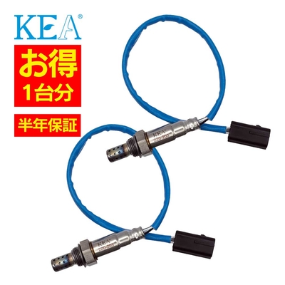 2Z0-203 2Z0-203   【2本割】 O2センサー 1台分 AD VY14 AJ51-18-861 AJ51-18-861   KEA製