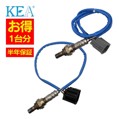 2Z0-213 2Z0-214 O2センサー 1台分 プレマシーCREW LF66-18-861B LF66-18-861C LFB6-18-861 LFB6-18-861A LFB6-18-861B